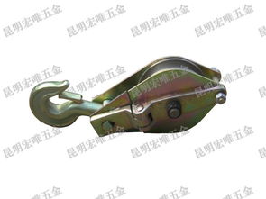 起重滑車高清圖片展示——昆明市官渡區(qū)宏唯五金交電經(jīng)營部五金交電產(chǎn)品一瞥